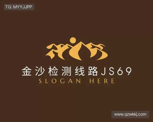介绍金沙检测线路js69